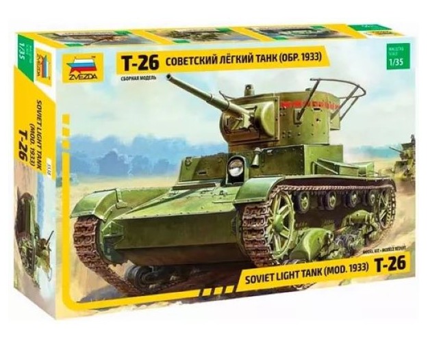 SOVIET LIGHT TANK (MOD.1933) T-26