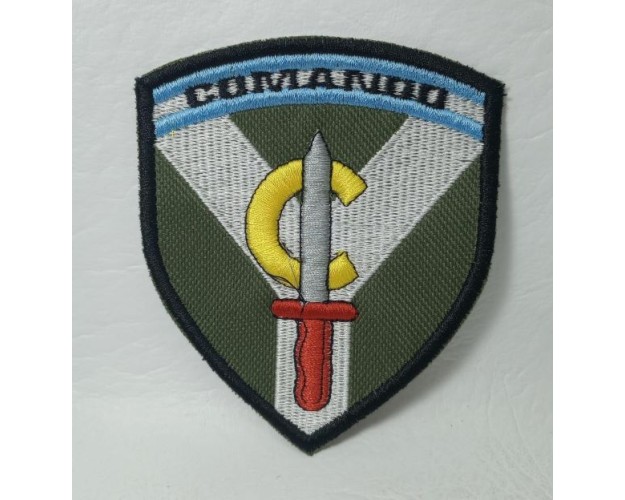 PARCHE "COMANDO"