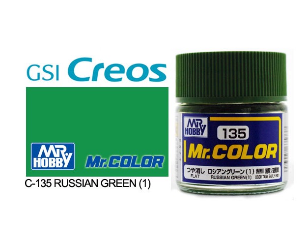 RUSSIAN GREEN (1) - USSR TANK EARLY