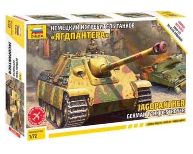 JAGDPANTHER GERMAN TANK DESTROYER