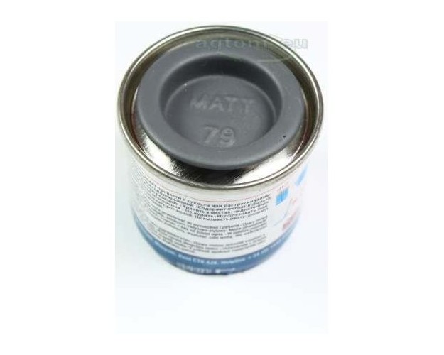 No 79 Blue Grey Matt