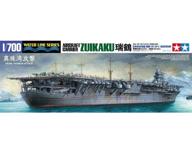 AIRCRAFT CARRIER ZUIKAKU