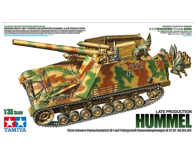 1/35 Hummel (Late Production) - OFERTA