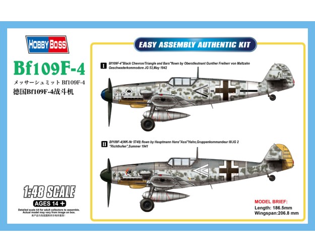 MESSERSCHMITT BF-109 F-4