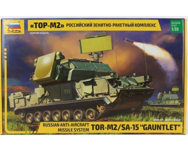 RUSSIAN ANTI-AIRCRAFT MISSILE SYSTEM TOR-M2/SA-15 "GAUNTLET"