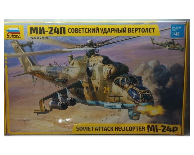 MI-24P - OFERTA POR CAJA DAÑADA