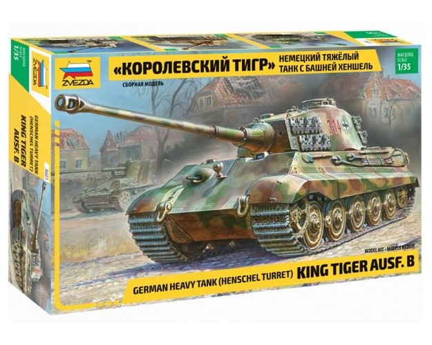 KING TIGER AUSF.B (HENSCHEL TURRET)