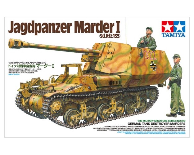 1/35 Marder I