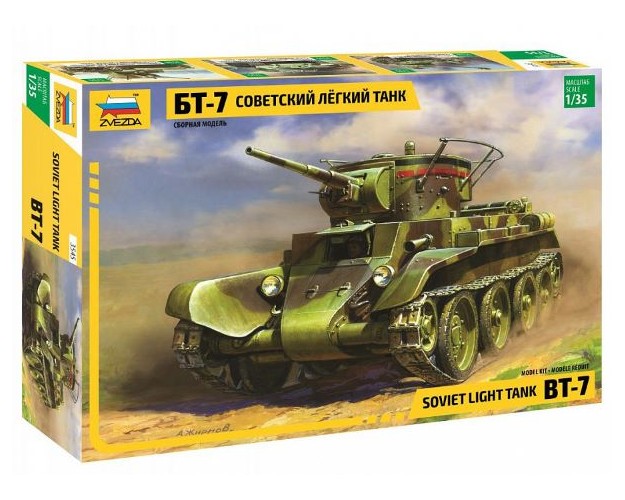 SOVIET LIGHT TANK BT-7