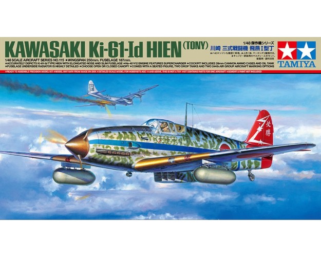 1/48 Ki-61-I d Hien - OFERTA