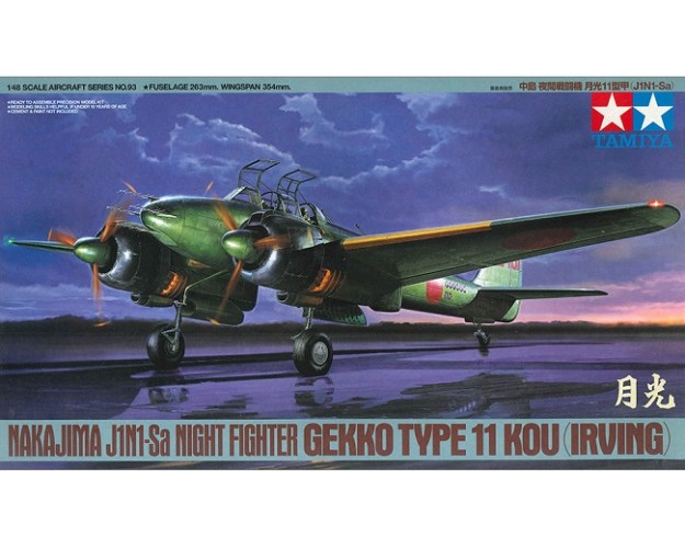 1/48 Gekko Type 11 Kou