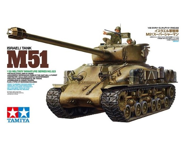 ISRAELI TANK M51 - OFERTA