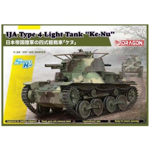 IJA TYPE 4 LIGHT TANK "KE-NU"