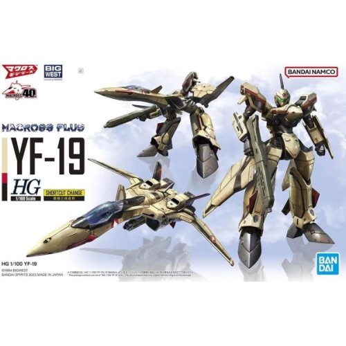 YF-19 MACROSS PLUS