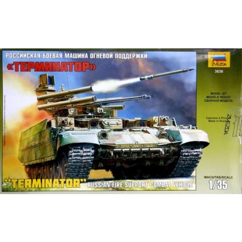 "TERMINATOR" RUSSIAN FIRE SUPPORT COMBAT VEHICLE