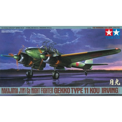 1/48 Gekko Type 11 Kou