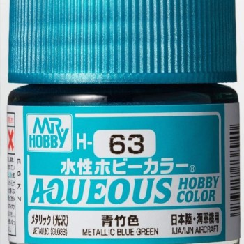 Metallic Blue-green interior colour