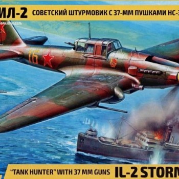 IL-2 STORMOVIK "TANK HUNTER" WITH 37mm GUNS
