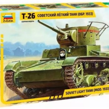SOVIET LIGHT TANK (MOD.1933) T-26