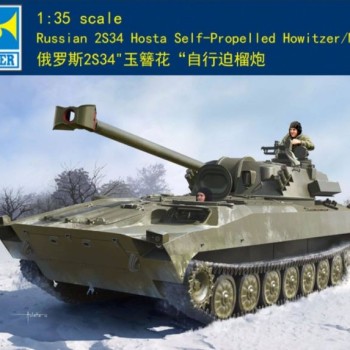 RUSSIAN 2S34 HOSTA SELF-PROPELLED HOWITZER/MORTAR
