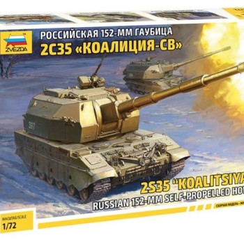 2S35 "KOALITSIYA-SV" RUSSIAN 152mm SELF-PROPELLED HOWITZER (OFERTA)