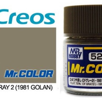 IDF GRAY- 2 (1981 GOLAN) IDF TANK