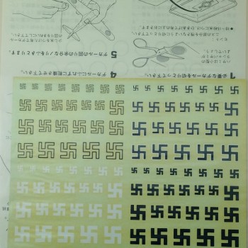 GERMAN NATIONAL INSIGNIA III